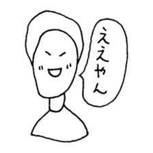 The person of Kansai dialect sticker #2030775