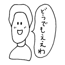 The person of Kansai dialect sticker #2030776