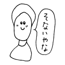 The person of Kansai dialect sticker #2030777