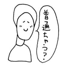 The person of Kansai dialect sticker #2030778