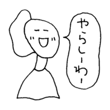 The person of Kansai dialect sticker #2030779