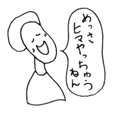 The person of Kansai dialect sticker #2030780