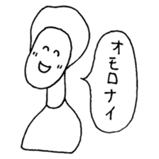 The person of Kansai dialect sticker #2030781