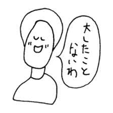 The person of Kansai dialect sticker #2030782