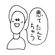 The person of Kansai dialect sticker #2030784