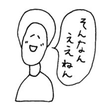The person of Kansai dialect sticker #2030785