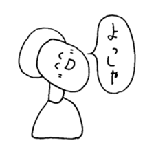 The person of Kansai dialect sticker #2030788