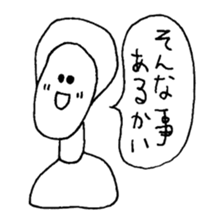 The person of Kansai dialect sticker #2030789