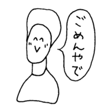 The person of Kansai dialect sticker #2030792