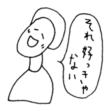 The person of Kansai dialect sticker #2030794