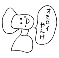 The person of Kansai dialect sticker #2030795