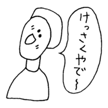 The person of Kansai dialect sticker #2030796