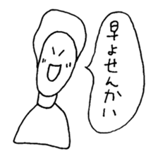 The person of Kansai dialect sticker #2030797