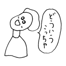 The person of Kansai dialect sticker #2030798