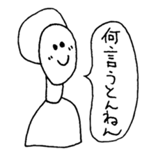 The person of Kansai dialect sticker #2030799