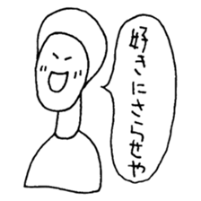 The person of Kansai dialect sticker #2030800