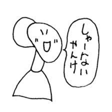 The person of Kansai dialect sticker #2030801