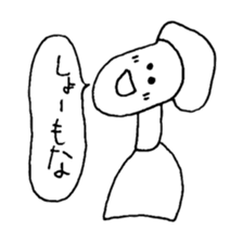 The person of Kansai dialect sticker #2030802