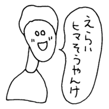 The person of Kansai dialect sticker #2030803