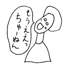 The person of Kansai dialect sticker #2030804