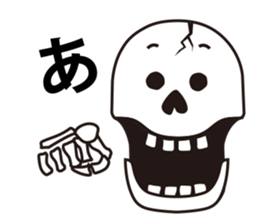 Mr.Skeleton - Japanese Ver. sticker #2030805