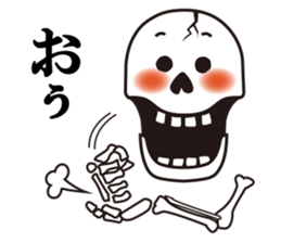 Mr.Skeleton - Japanese Ver. sticker #2030809