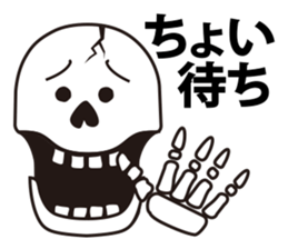 Mr.Skeleton - Japanese Ver. sticker #2030811
