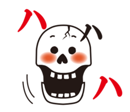 Mr.Skeleton - Japanese Ver. sticker #2030818