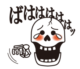 Mr.Skeleton - Japanese Ver. sticker #2030819