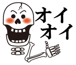 Mr.Skeleton - Japanese Ver. sticker #2030821