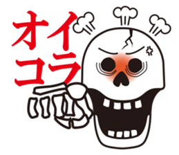 Mr.Skeleton - Japanese Ver. sticker #2030822
