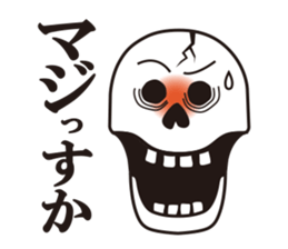 Mr.Skeleton - Japanese Ver. sticker #2030823