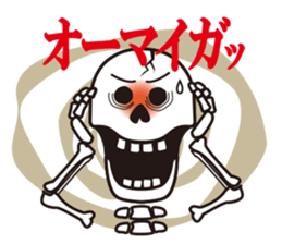 Mr.Skeleton - Japanese Ver. sticker #2030824