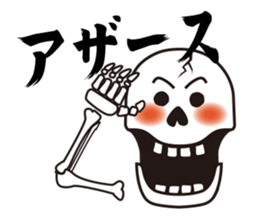 Mr.Skeleton - Japanese Ver. sticker #2030826