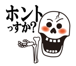 Mr.Skeleton - Japanese Ver. sticker #2030829