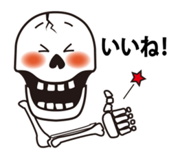 Mr.Skeleton - Japanese Ver. sticker #2030830