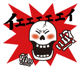 Mr.Skeleton - Japanese Ver. sticker #2030831