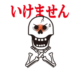 Mr.Skeleton - Japanese Ver. sticker #2030832
