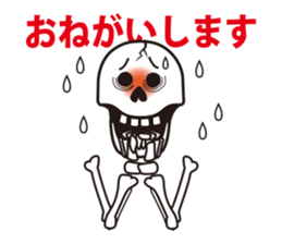 Mr.Skeleton - Japanese Ver. sticker #2030835