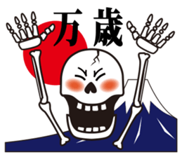 Mr.Skeleton - Japanese Ver. sticker #2030836