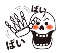 Mr.Skeleton - Japanese Ver. sticker #2030840