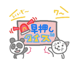 Ultra-killing time.Ohgiri and quizzes sticker #2030885