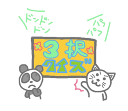 Ultra-killing time.Ohgiri and quizzes sticker #2030886
