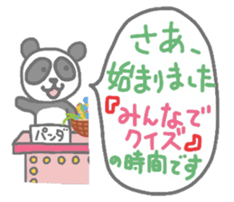 Ultra-killing time.Ohgiri and quizzes sticker #2030888