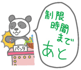 Ultra-killing time.Ohgiri and quizzes sticker #2030891
