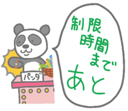 Ultra-killing time.Ohgiri and quizzes sticker #2030891