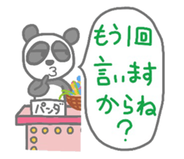Ultra-killing time.Ohgiri and quizzes sticker #2030892