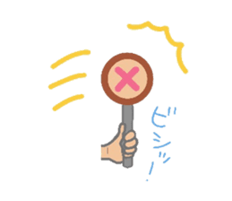 Ultra-killing time.Ohgiri and quizzes sticker #2030894