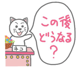 Ultra-killing time.Ohgiri and quizzes sticker #2030895