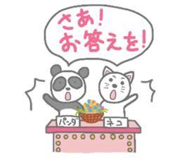 Ultra-killing time.Ohgiri and quizzes sticker #2030896